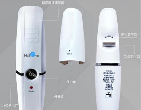 奈乐电动指甲刀结构
