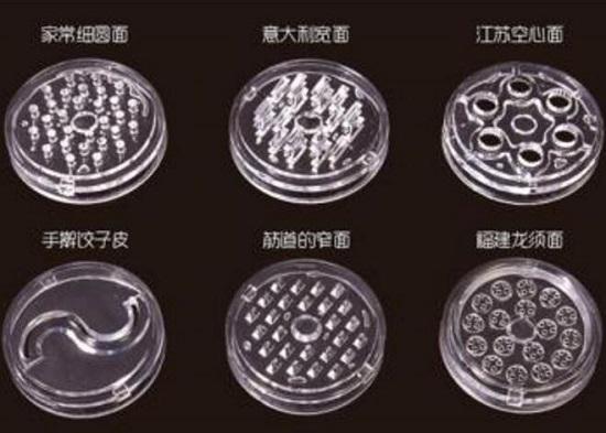 全自动面条机的各种模具