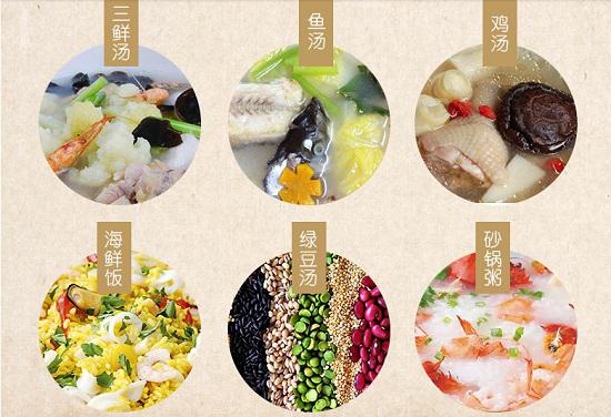 电炖锅与砂锅可做的食物