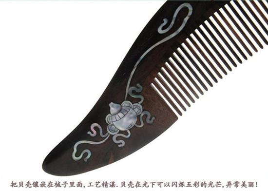 镶贝梳子