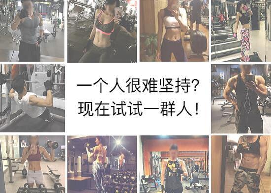 APP支持社区分享功能