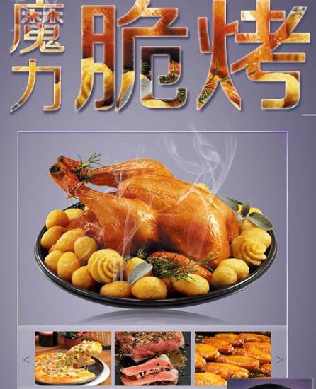 微波+光波的杰作
