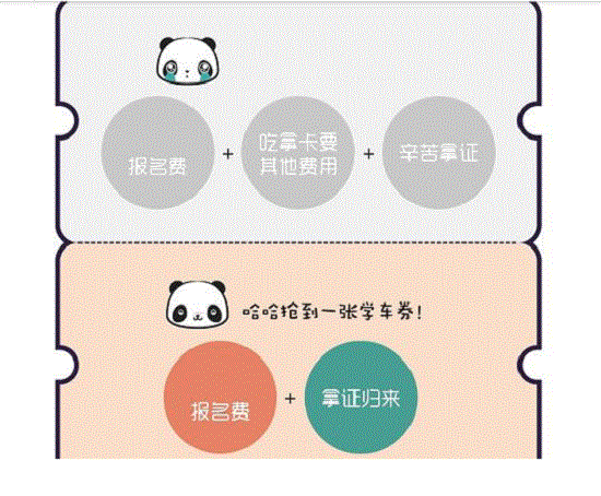 吃拿卡要