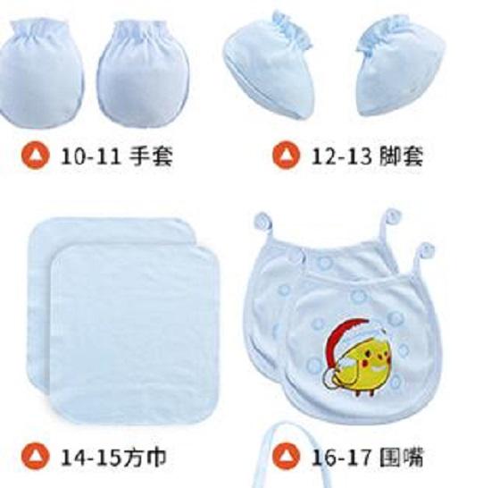 手套、脚套、方巾和围嘴