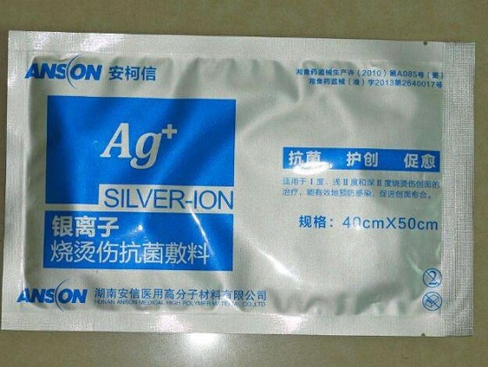 含有银离子成分的药物