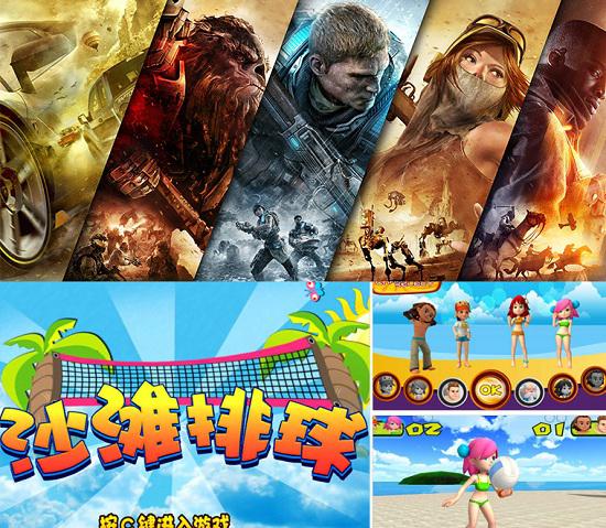 xbox和外星科技对比