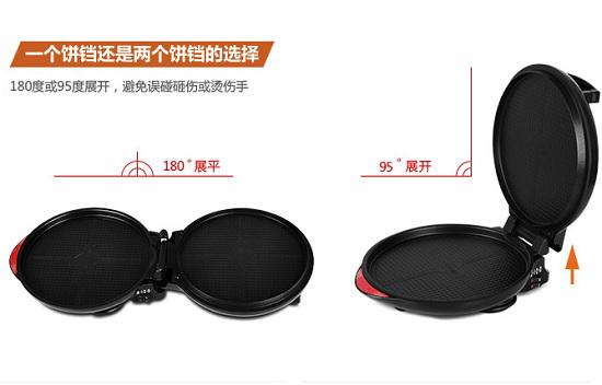 利仁LR-280A电饼铛的可展开使用