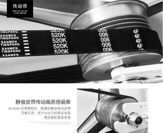 动感单车的传动皮带