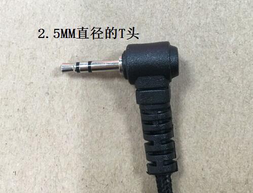 T头