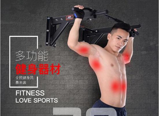 墙体单杠