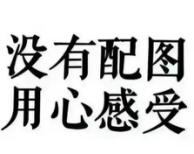 关于酸奶添加剂的话题