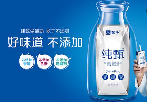 关于酸奶添加剂的话题