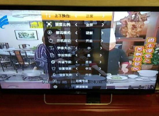 泰捷方盒设置界面