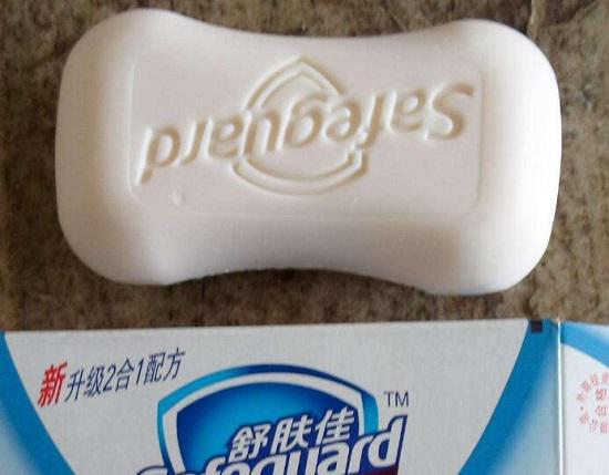 舒肤佳香皂