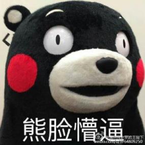 五一白洋淀游记
