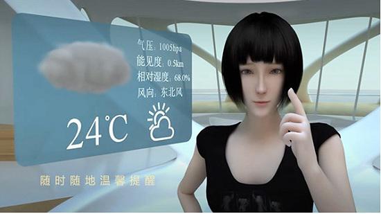 应用中的短发美女