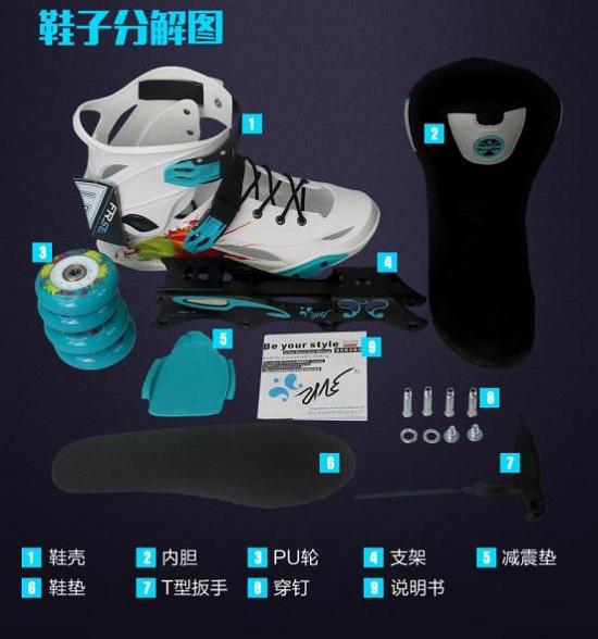 轮滑鞋结构分解图
