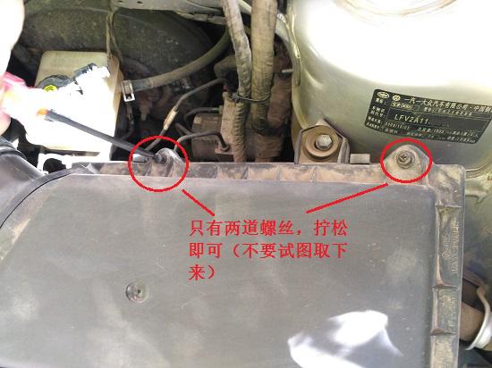 拧松螺丝