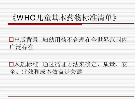 相关文档