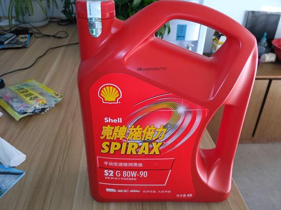 壳牌4L装手动变速箱油