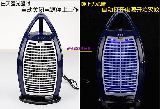 带感应的灭蚊灯
