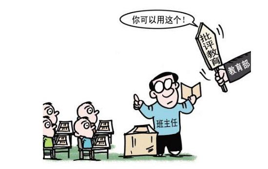 如何与老师沟通