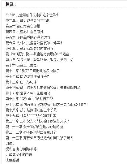 《爱和自由》