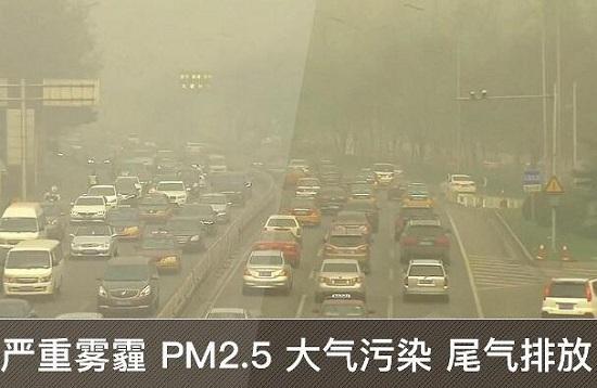 雾霾天