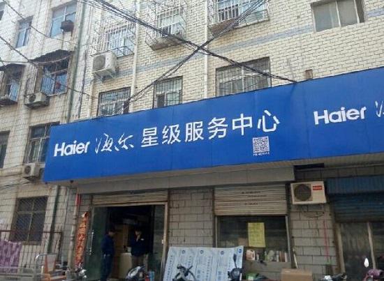 网上买洗衣机靠谱吗