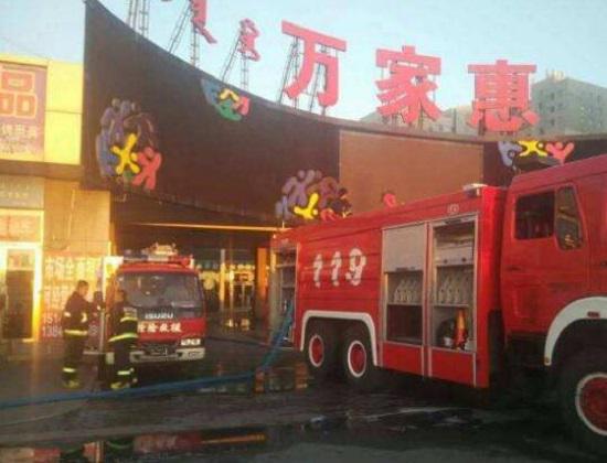 万家惠批发市场