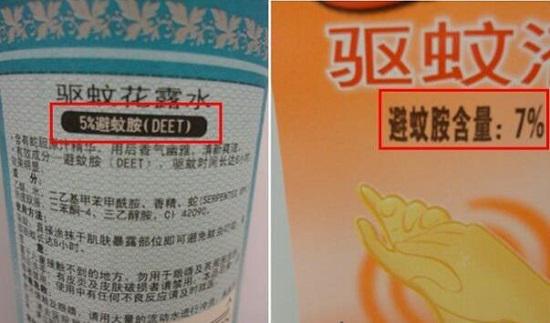 化学驱蚊成分