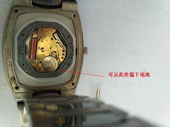 更换石英手表电池