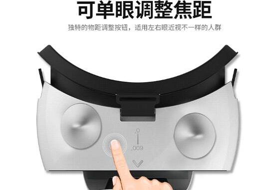 暴风魔镜小Q的近视调节钮