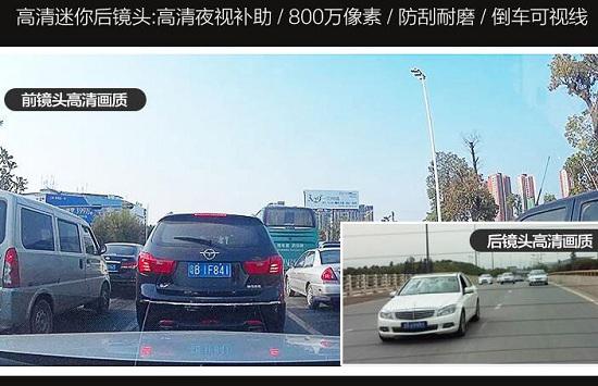 包黑子行车记录仪前后双录功能