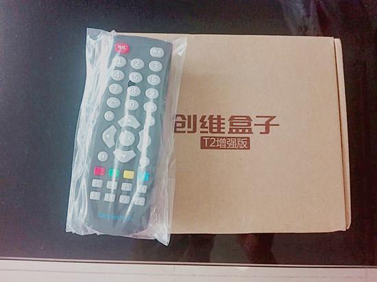 创维T2网络机顶盒外包装和遥控器