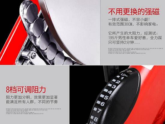 磁控动感单车的优点
