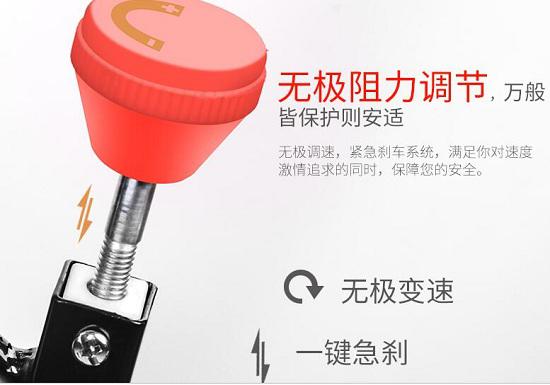 刹车块调节式动感单车的无限阻力调节