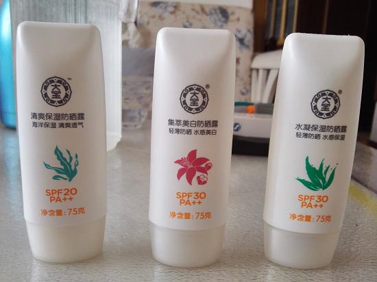 大宝防晒露效果对比