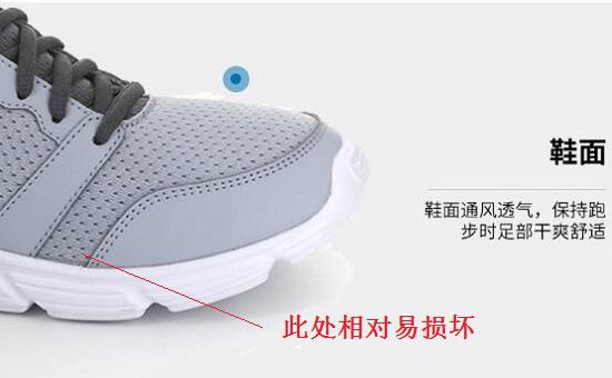 迪卡侬KALENJI入门级运动鞋