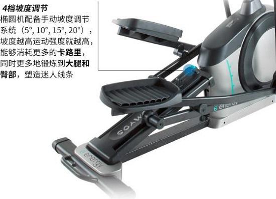 迪卡侬DOMYOS E ENERGY前置飞轮椭圆机