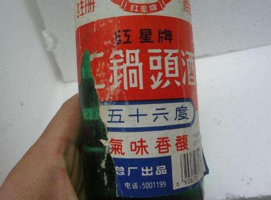 白酒
