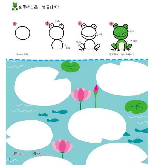 家长在家怎么教孩子学绘画