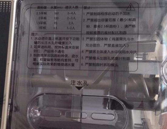 正确的水面配比