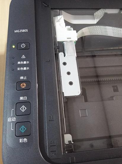 佳能MG2580S打印一体机