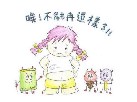 五花八门的减肥方法