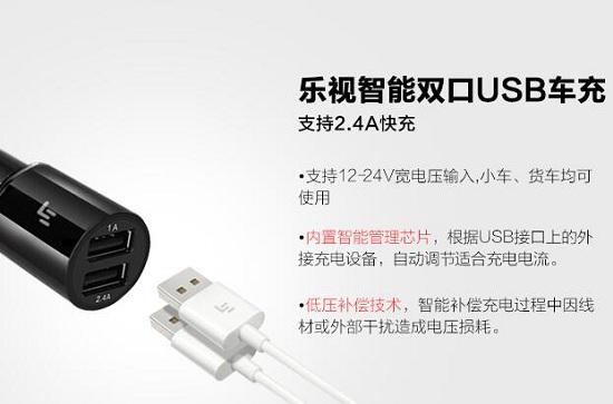 双USB输出电源