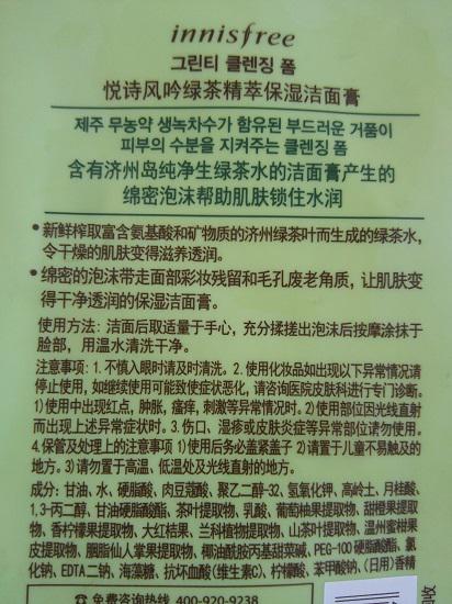女士洗面奶哪种好