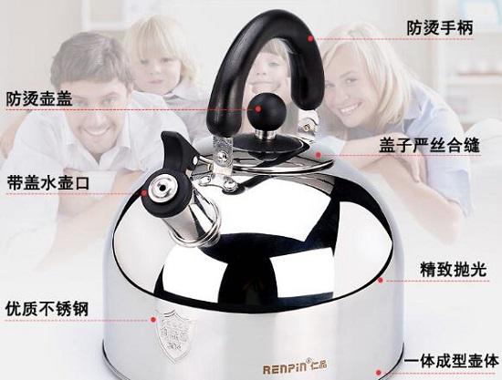 烧水壶的构造成防烫设计