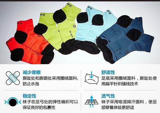 如何挑选跑步袜