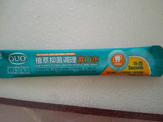 微商漱口水